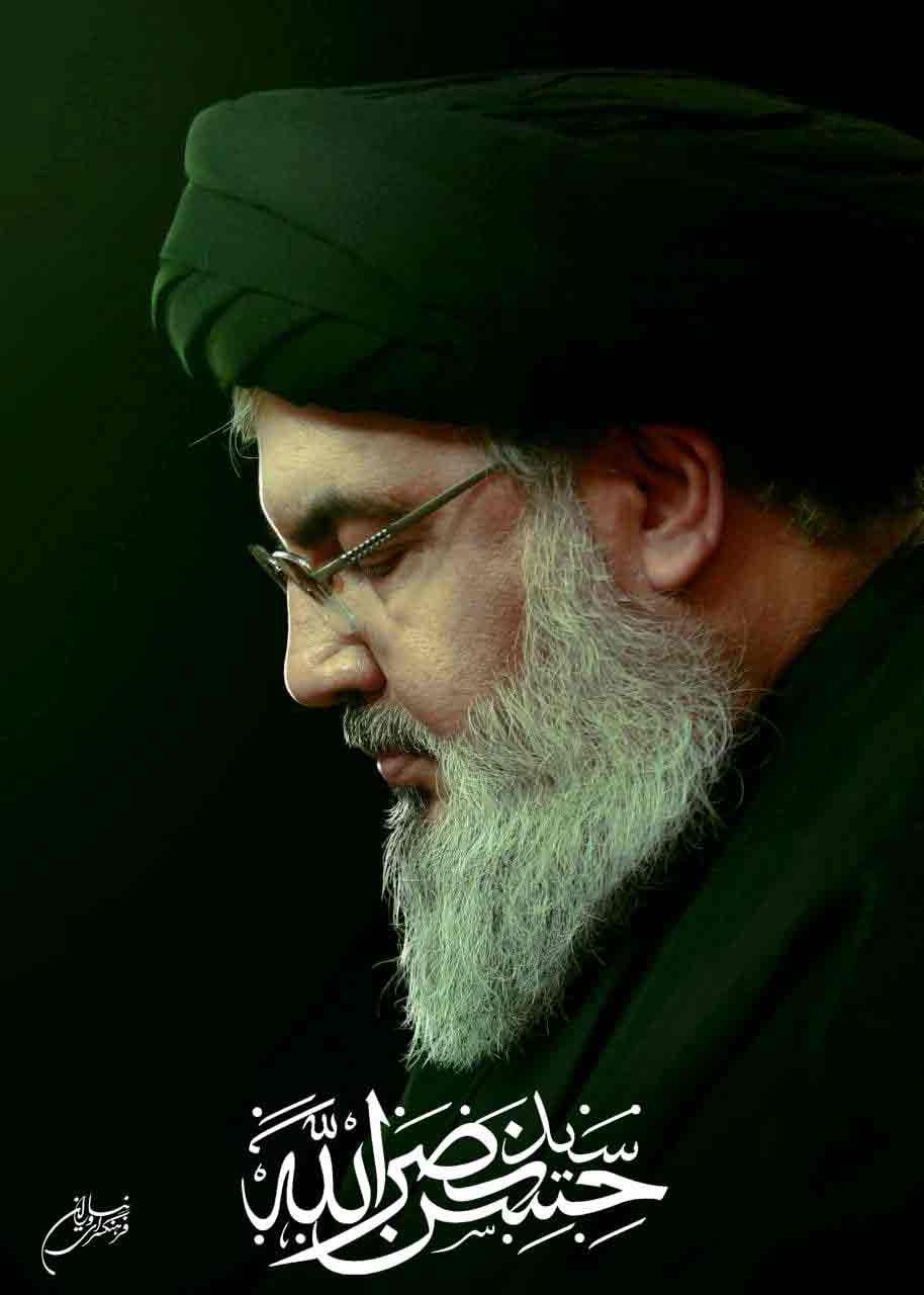 پیام تسلیت فرهنگسرای نیاوران به مناسبت شهادت سید مقاومت، سید حسن نصرالله (رحمتالله)
